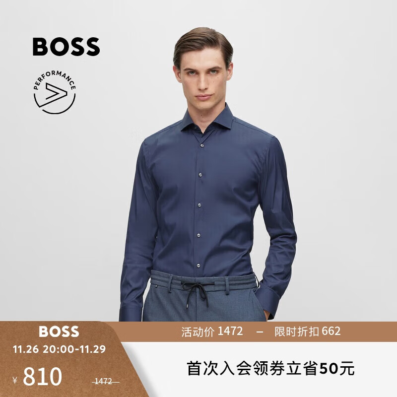 BOSS（服装） BOSS男士棉混纺府绸修身衬衫 809.6元