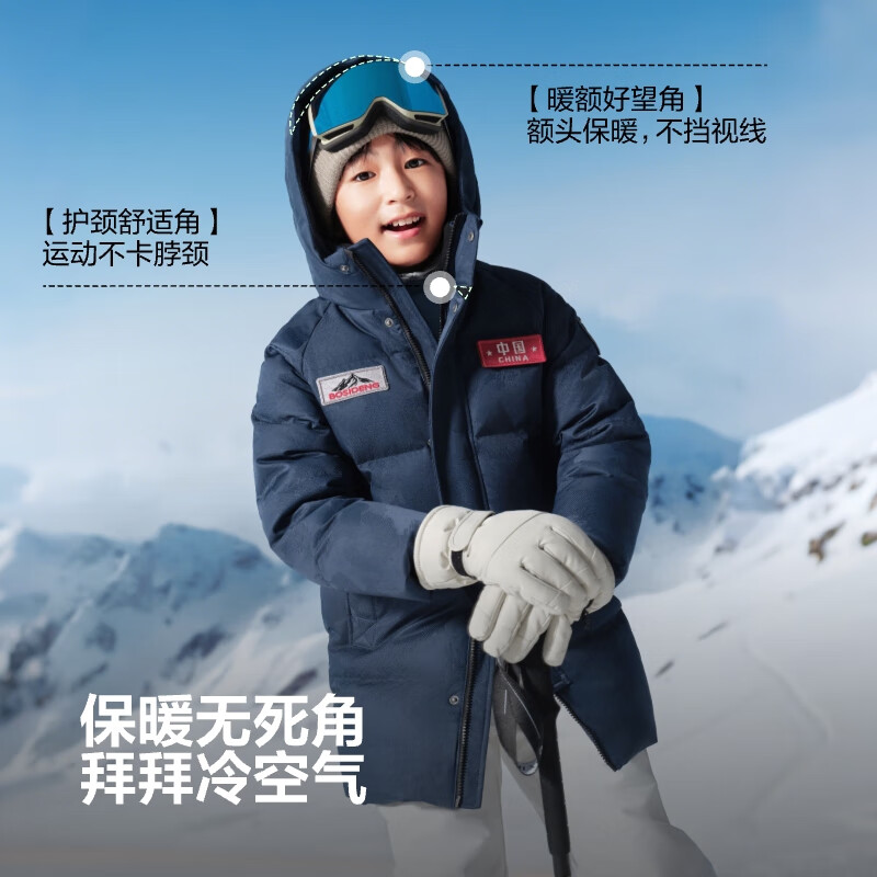 波司登 25款羽绒服童中长款5A抗菌极寒连帽冬加厚新年骐骥 449元