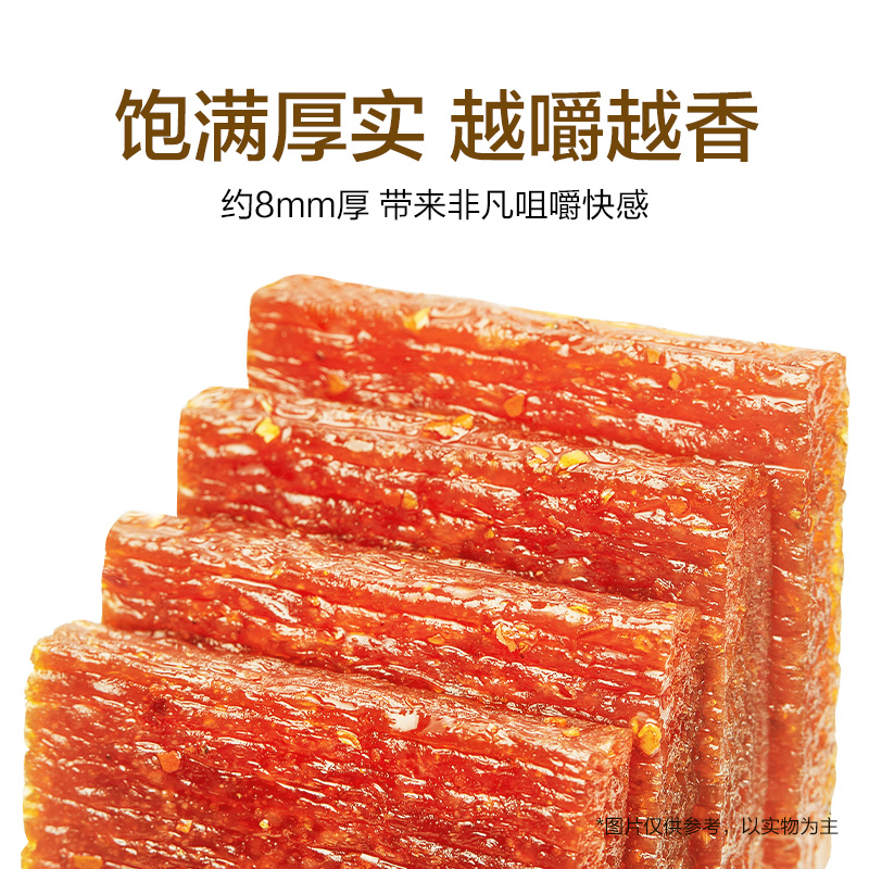 88VIP：卫龙 亲嘴烧 混合味 300g 12.25元