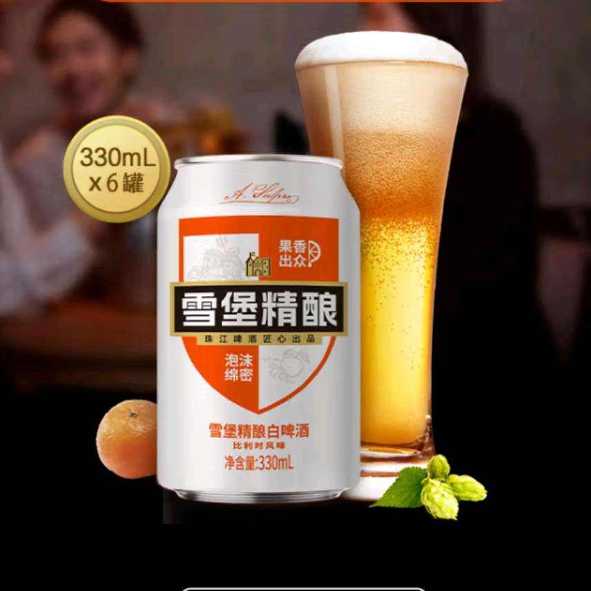 珠江啤酒 【汪苏泷代言】 11°P 比利时风味白啤 精酿啤酒 330mL 6罐 9.9元（京