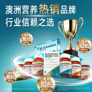 澳佳宝 小金钻深海鱼油 95%高纯度Omega-3 10粒 18.91元 - 86线报 澳佳宝 小金钻深海鱼油 95%高纯度Omega-3 10粒 18.91元 - 86线报