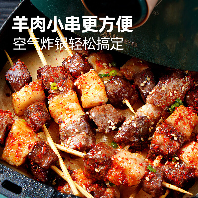 大希地 羊肉串 烧烤套餐任选6件 免切免腌 开袋即烹 200g 11.17元 - 美泡泡