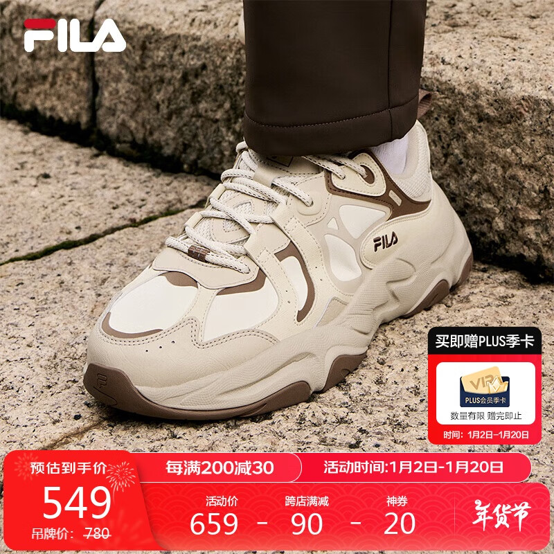 FILA 斐乐 官方男子运动鞋2024冬火星鞋3芦笋白/冻露黄-WF 522.41元