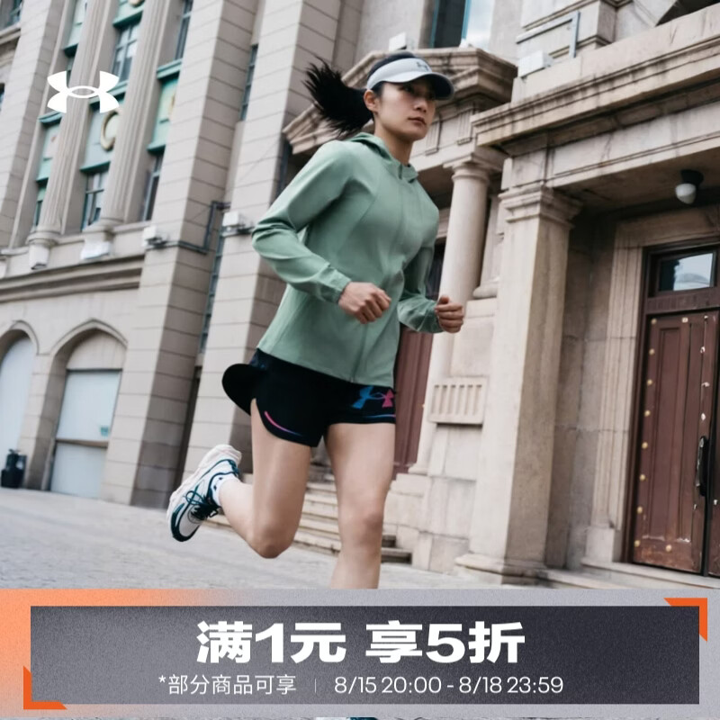 安德玛 UA秋冬Out The Storm女子拒水跑步运动夹克1377043 石灰绿348 L 330.5元（需
