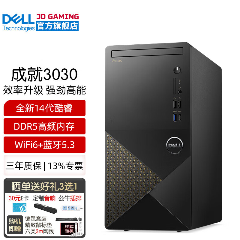 戴尔 ALIENWARE 外星人 戴尔（DELL）外星人高端游戏电竞 水冷电脑台式机 i7-1370