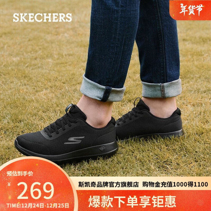 SKECHERS 斯凯奇 秋冬男鞋缓震轻便跑步鞋休闲运动鞋216281全黑色/BBK40 ￥176.1