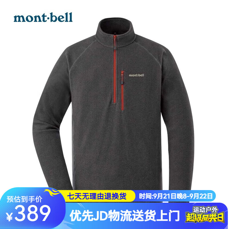 mont·bell 男子抓绒衣 1104983-GM-C 铁灰色 S ￥329