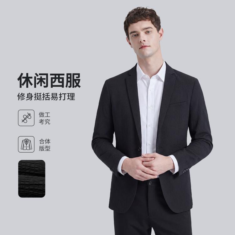 杉杉 修身休闲 男士西服 59元 - 86线报
