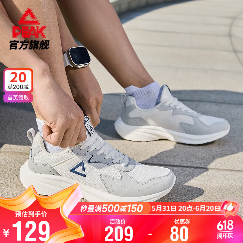 PEAK 匹克 跑步鞋男鞋DH410217+T恤套装DF142027 ￥106.91