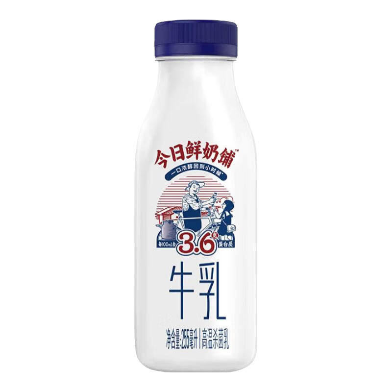 PLUS会员:新希望 今日鲜奶铺255ml*10瓶 33.68元包邮