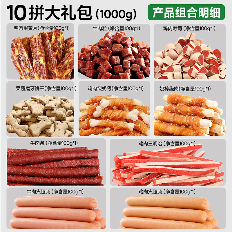 HELLOJOY 狗狗零食两斤桶装磨牙解馋耐咬鸡肉绕牛皮卷宠物零食 混合口味1KG 35.9元 - 线报酷