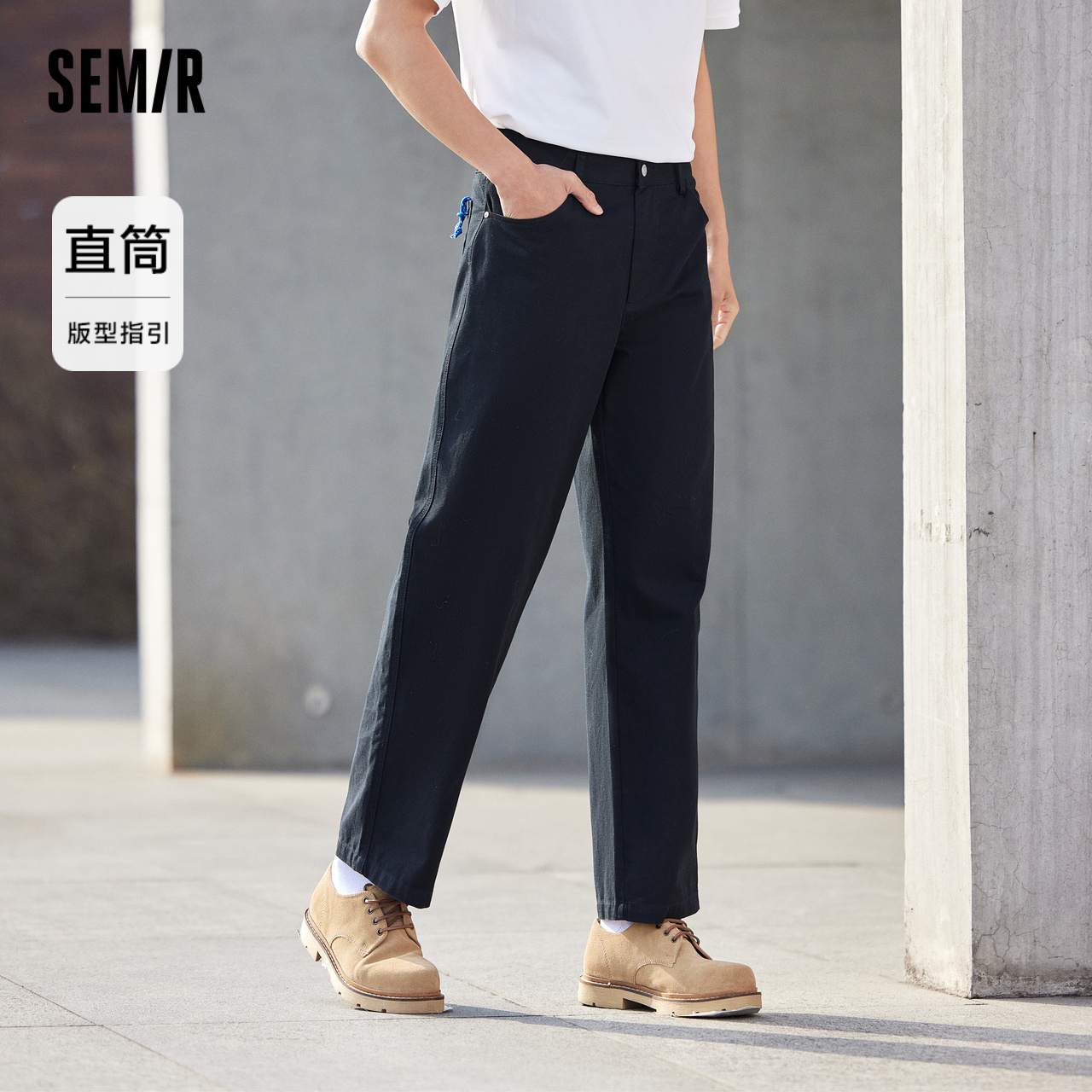 Semir 森马 休闲裤男裤子2024春季新款纯棉简约通勤宽松直筒裤时尚肌理感 107