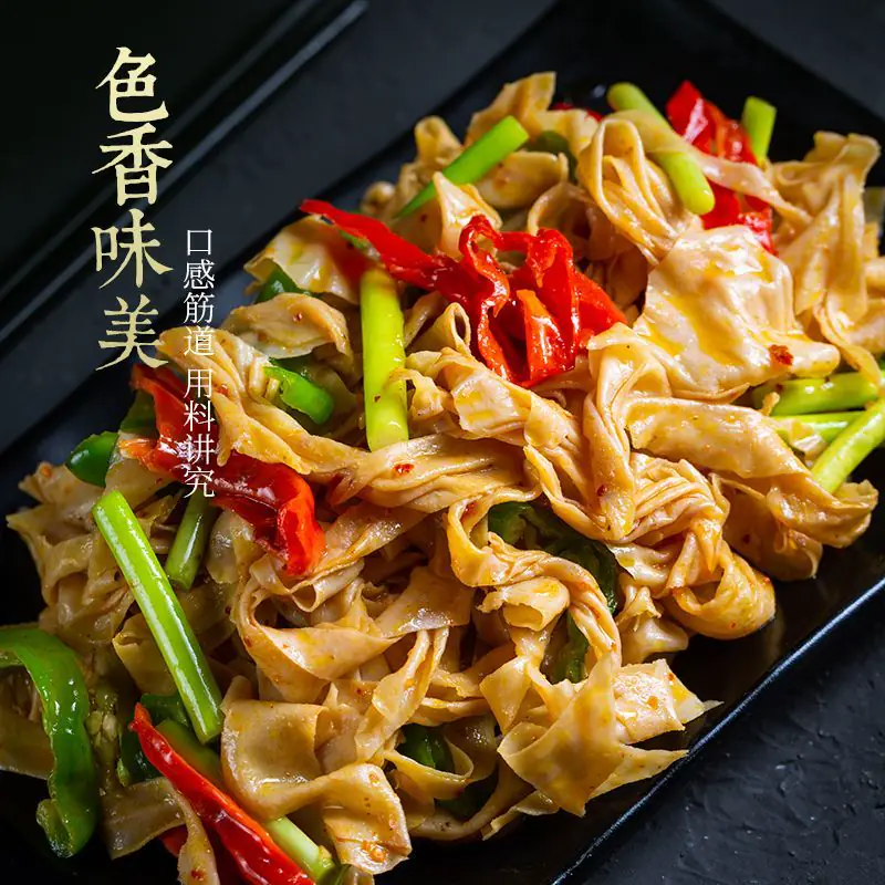 农家特产老式速食手工大豆素肉皮凉拌火锅麻辣烫干货 9.9元 - 美泡泡