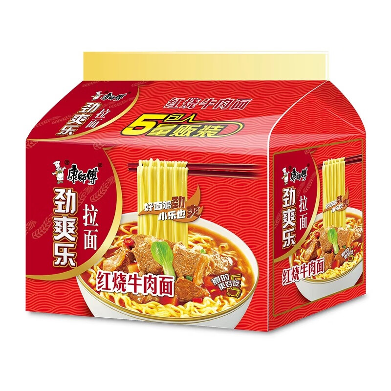 康师傅 红烧牛肉面 五连包袋装 大食袋 5包 6.9元(需领券)