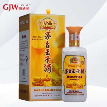 moutai 茅台 贵州茅台酒 茅台王子酒 53度 酱香型白酒 500ml 22年珍品