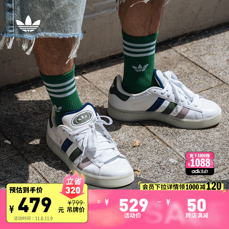 adidas 阿迪达斯 CAMPUS 00S 男女款滑板鞋 ￥301.36