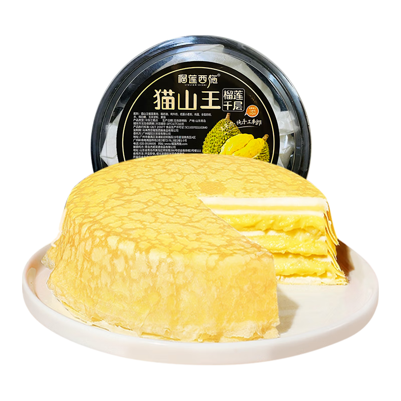 榴莲西施 LIULIAN·XISHI liulianxishi 猫山王榴莲千层蛋糕6英寸450g动物奶油 25.5元