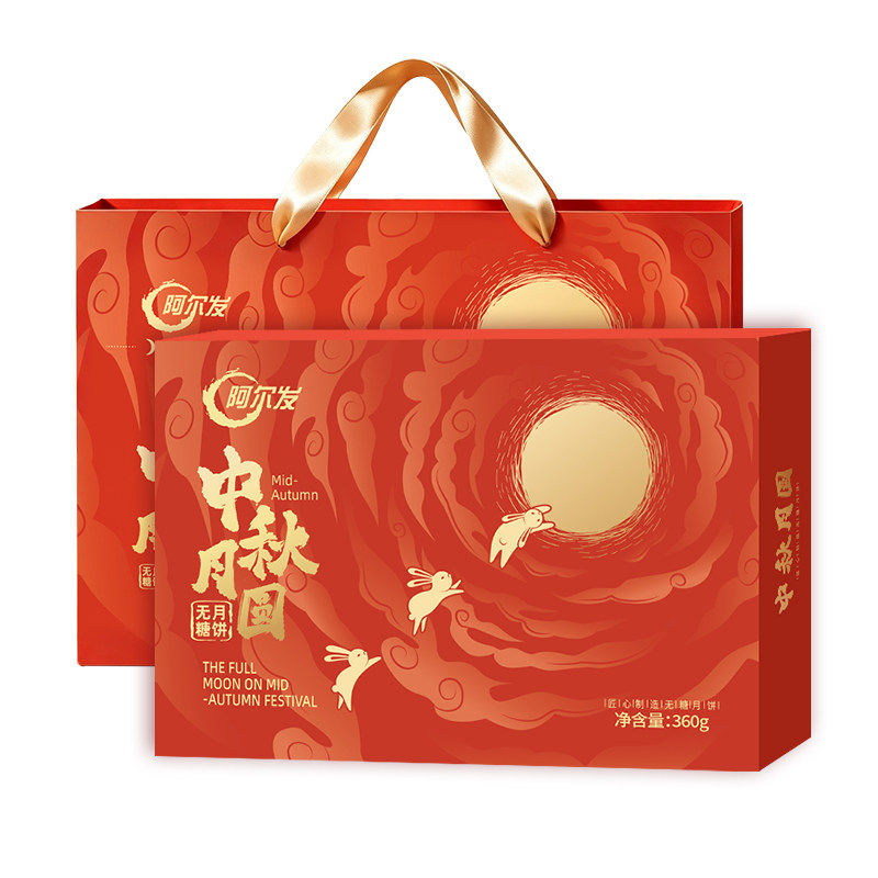 88VIP：阿尔发 无糖广式月饼礼盒 22.96元（需用券）
