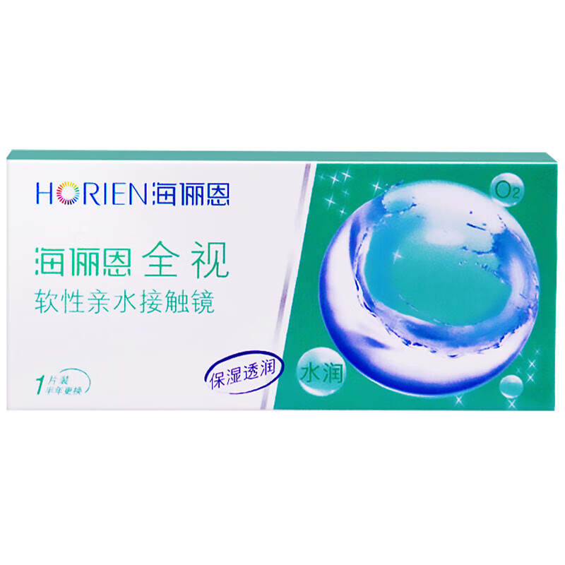 海俪恩 近视透明隐形眼镜角膜舒适无感 全视半年抛一片装575度 24.9元