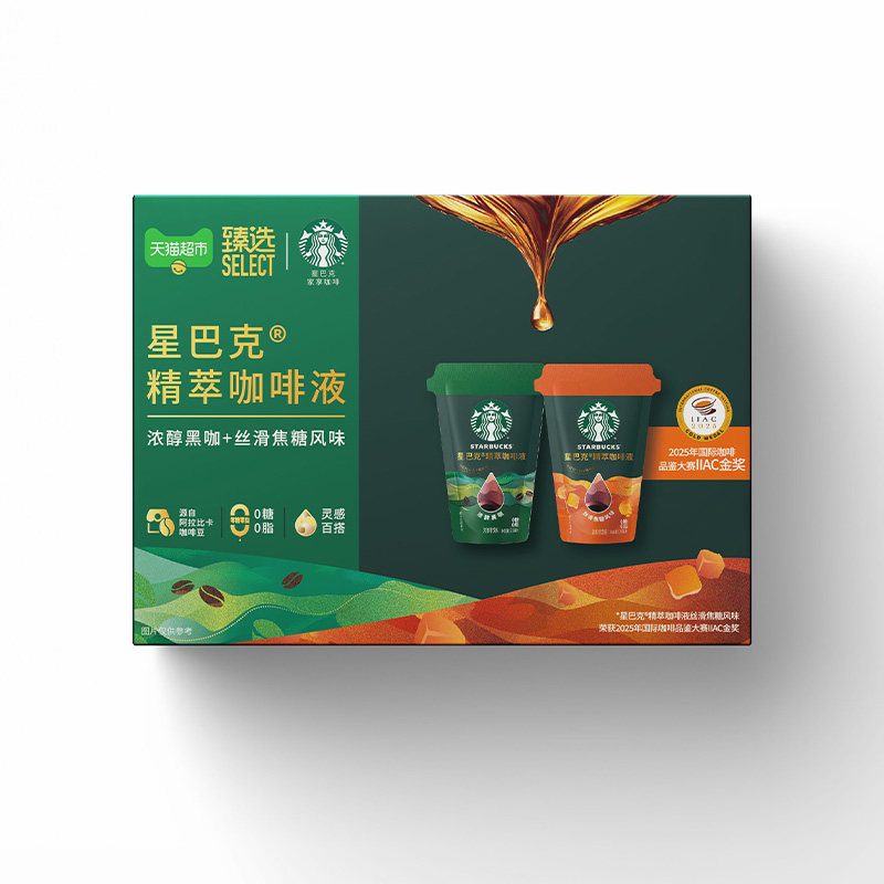 移动端：星巴克 臻选精萃咖啡液 25ml*12袋 浓醇黑咖+焦糖 52.27元（淘金币可