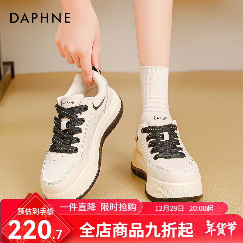 DAPHNE 达芙妮 超火厚底小白鞋女2024春季轻便运动鞋复古港风百搭休闲板鞋女 