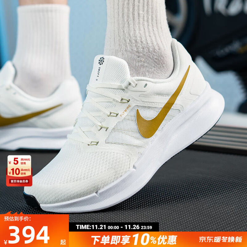 NIKE 耐克 舰店男鞋 24夏季跑步鞋网面透气休闲鞋低帮减震运动鞋子 飞线-白