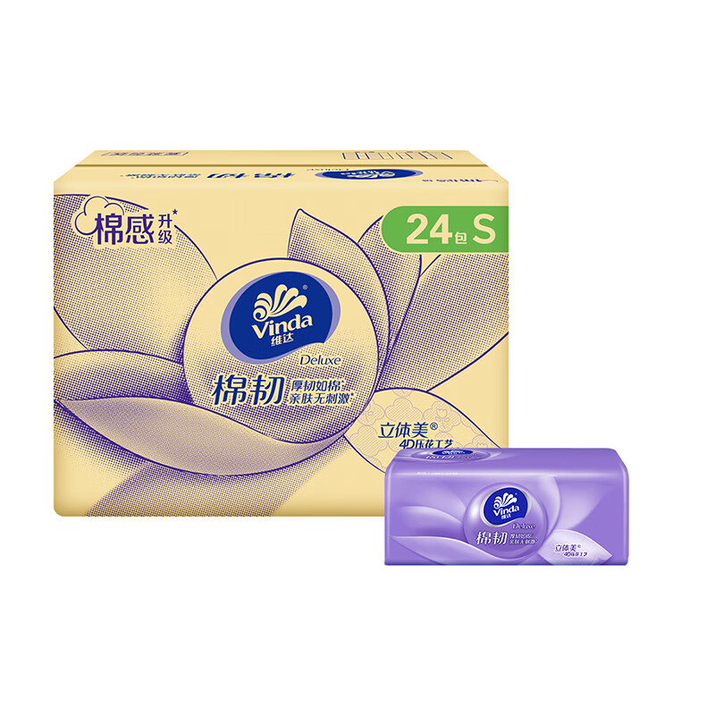 Vinda 维达 棉韧立体美 抽纸 3层90抽24包(S码) 23.9元（需买3件，需用券）