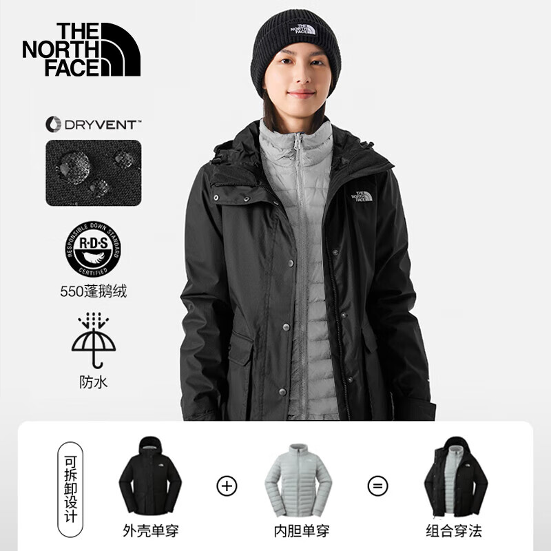 THE NORTH FACE 北面 女款冲锋衣 88RW 2728元（需用券）