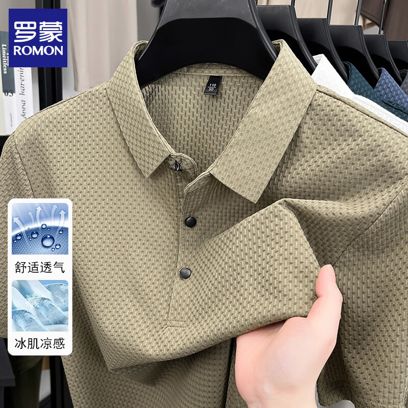 罗蒙 男士夏季冰丝短袖POLO衫 34元