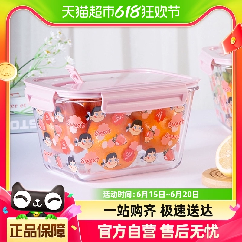 青苹果 冰箱保鲜盒 2.4L ￥28.41