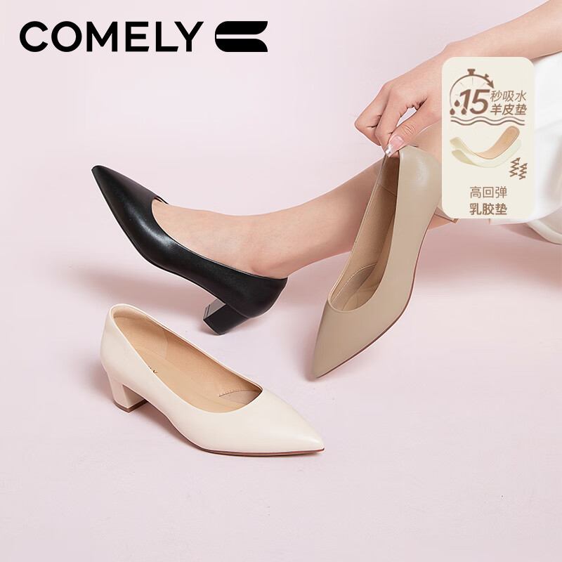 COMELY 康莉 空气棉职业鞋女春季舒适单鞋粗跟时尚约会通勤工作鞋 黑色 39 329元