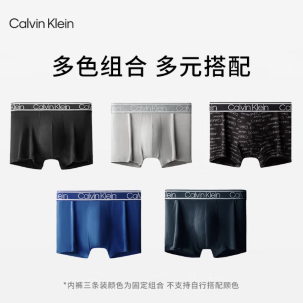 PLUS会员：卡尔文·克莱恩 Calvin Klein 三条装 提花腰边平角内裤 NP2261O 183.12元