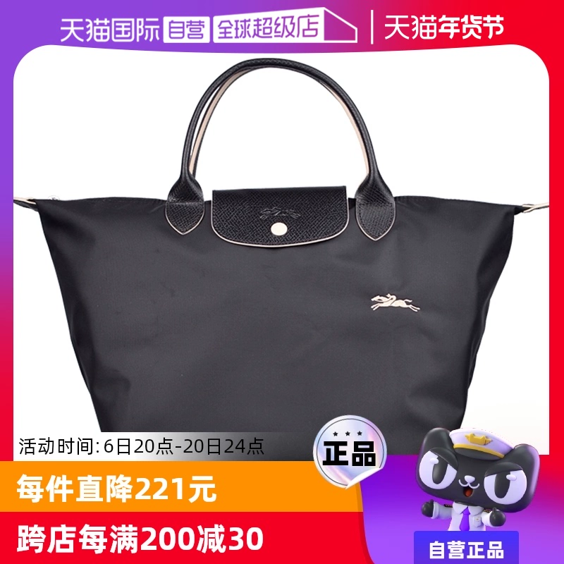 LONGCHAMP 珑骧 Le Pliage Club系列 女士手提包中号 L1623619P50 蓝色 ￥1050