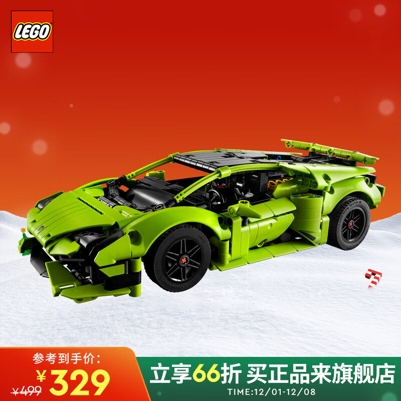 LEGO 乐高 机械组系列 42161 兰博基尼 Huracán Tecnica 329.28元（需用券）