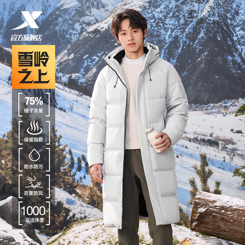 移动端、京东百亿补贴：特步 雪岭之上 男款羽绒服 269元