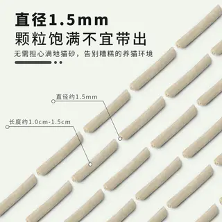 憨仕 绿茶豆腐混合猫砂 10斤装 10.7元 - 86线报 憨仕 绿茶豆腐混合猫砂 10斤装 10.7元 - 86线报