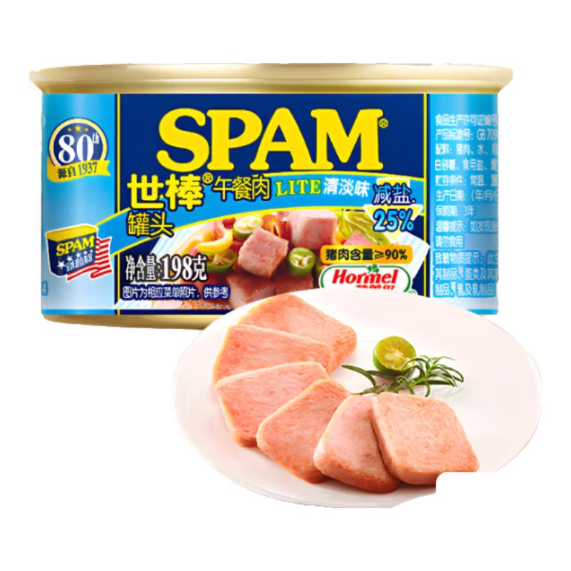 世棒 午餐肉火腿罐头 泡面搭档 198g*3罐 多口味可选 29.9元（需用券）