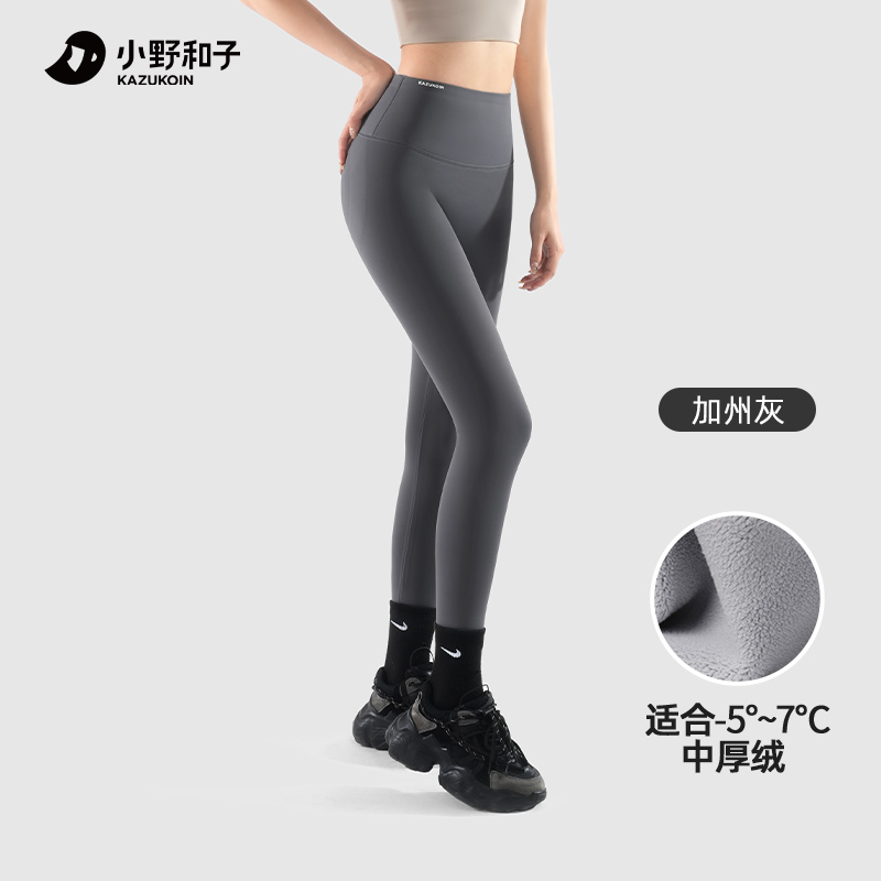 KAZUKOIN 小野和子 鲨鱼裤秋冬款可外穿女加绒高腰2024打底裤TK 62.91元（需用券