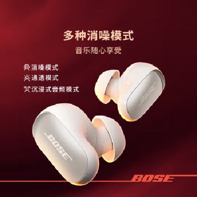 Bose 博士 QuietComfort QC消噪耳塞Ultra 真无线蓝牙降噪耳机 月光宝石蓝 1899元 包