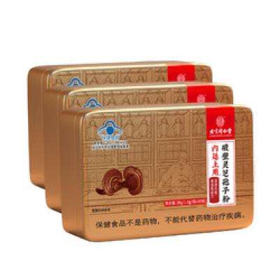 Tongrentang Chinese Medicine 同仁堂 破壁灵芝孢子粉 30袋*1盒装 66元