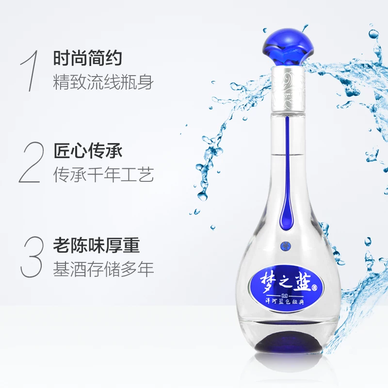 洋河 梦之蓝M3-52度礼盒绵柔型浓香白酒自营 500ml*2瓶 593.31元 - 清风线报
