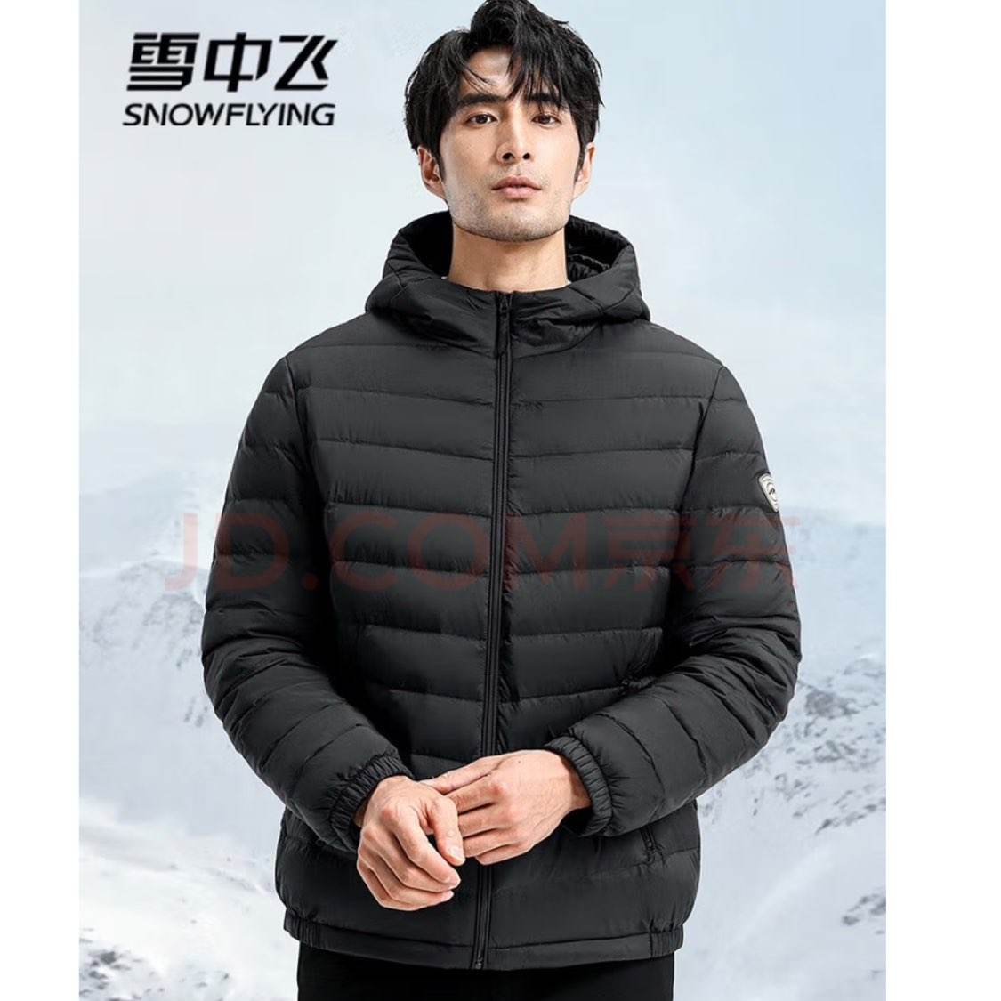 百亿补贴：雪中飞 轻薄款连帽羽绒服男秋冬防风 98.51元