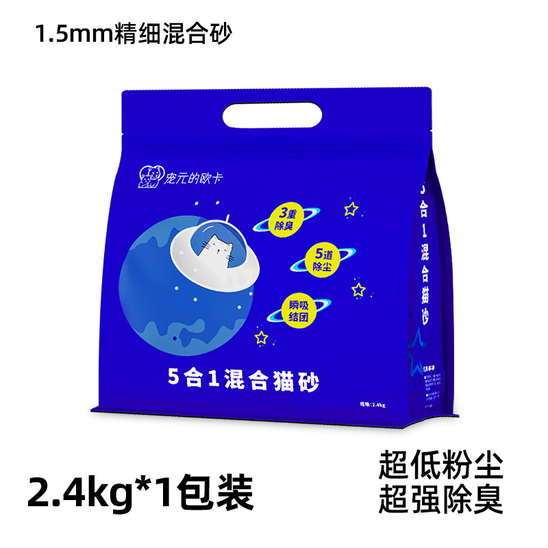 宠元的欧卡 猫砂 奶香型2.4kg*3包 19.8元