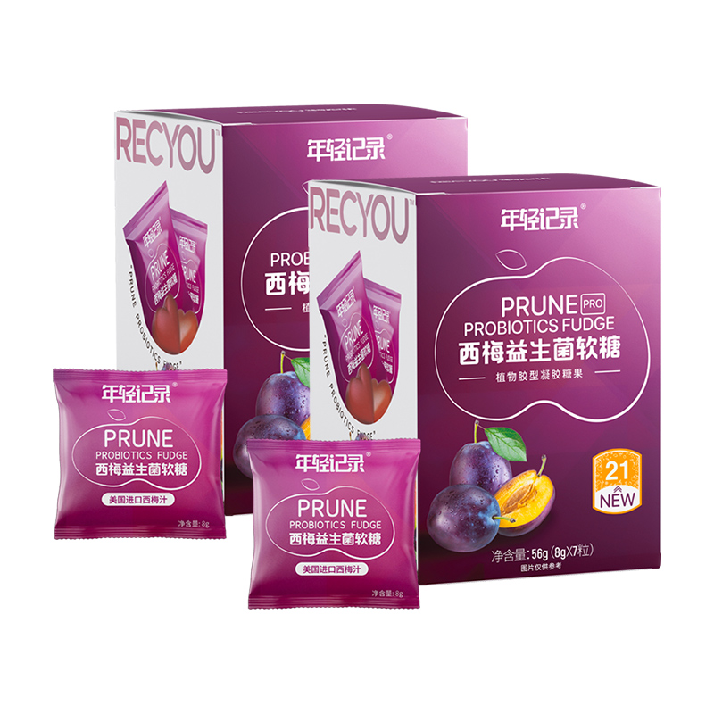 88VIP：年轻记录 西梅益生菌软糖 56g*2盒 57元（需用券）