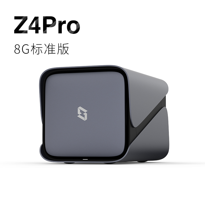 极空间 ZSpace 私有云 Z4Pro 8G版 4盘位NAS存储(N97、8GB) 2506.73元
