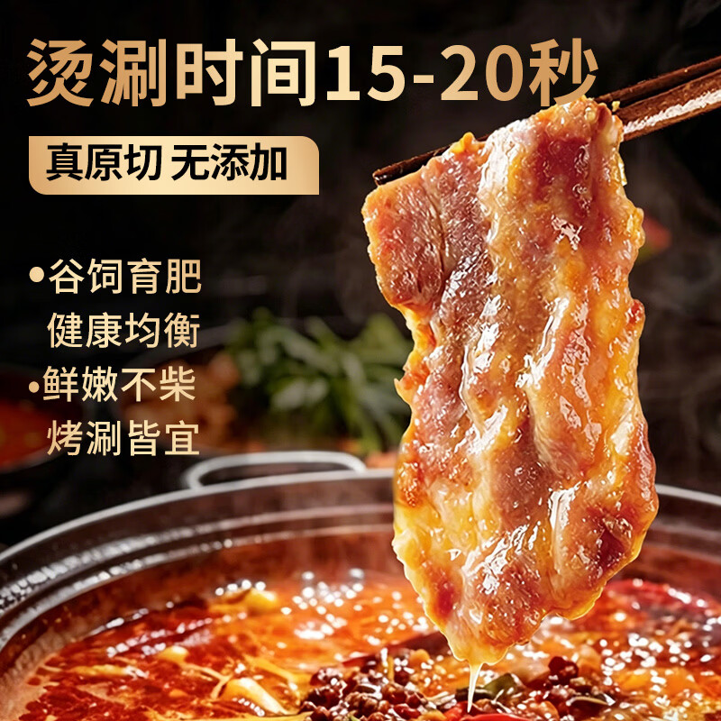 宾西 大伊&牛鲜尊 山东黄牛牛肉卷净重3斤 肥牛卷火锅健身国产牛肉 74.89元 - 线报酷