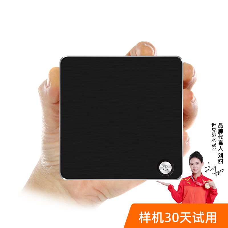 天虹 TexHoo 天虹 迷你主机 家用台式机 黑色（十一代N5095/8/256G/三屏显示） 757