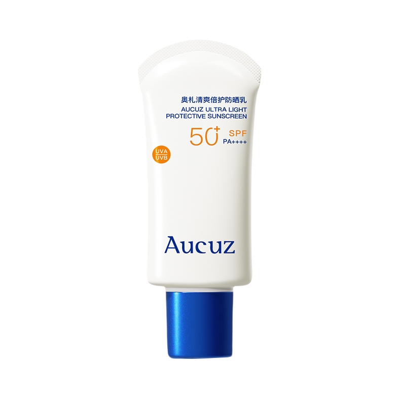 Aucuz 奥札 小白管清爽倍护防晒乳 SPF50+/PA++++ 清透水润感 敏肌 1支 7.9元