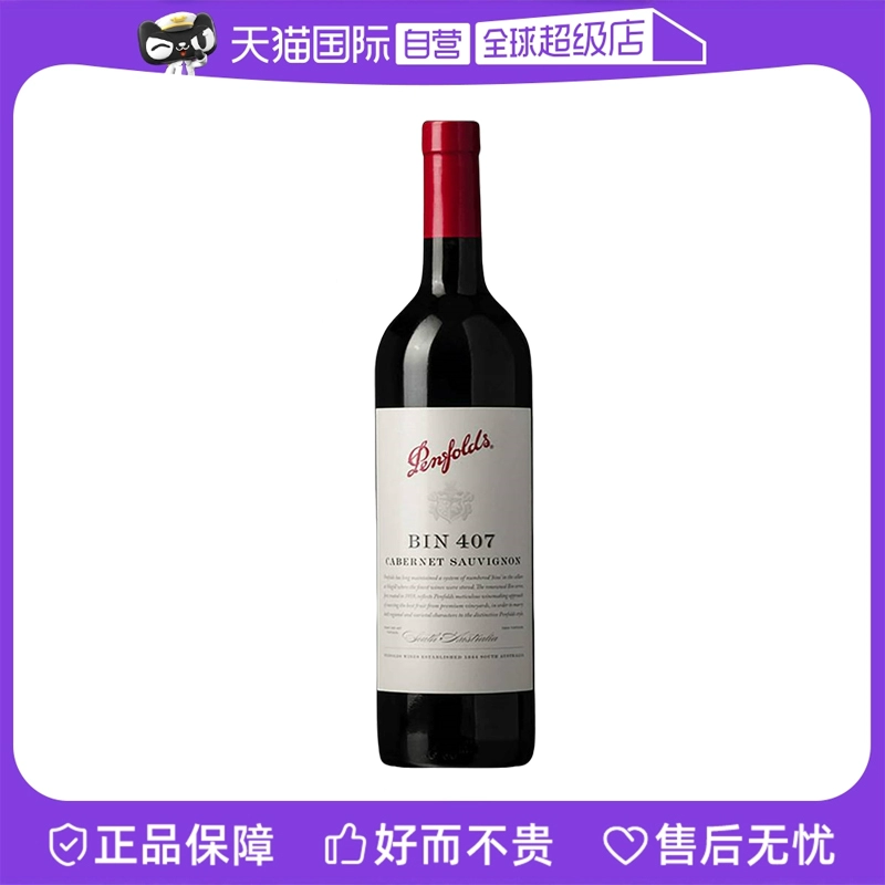 Penfolds 奔富 BIN407澳大利亚进口赤霞珠干红葡萄酒 750ml ￥470.93