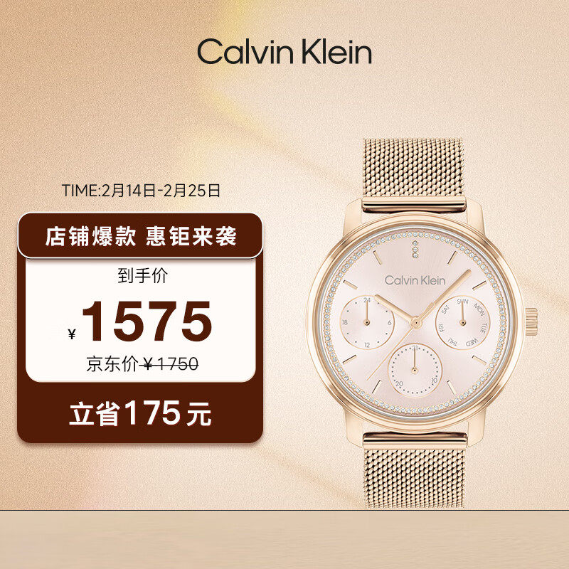 Calvin Klein 卡尔文·克莱恩 文克莱（Calvin Klein）CK手表微光款钢带小金表石英